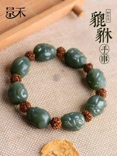 戴和田玉貔貅手串真的有用吗?